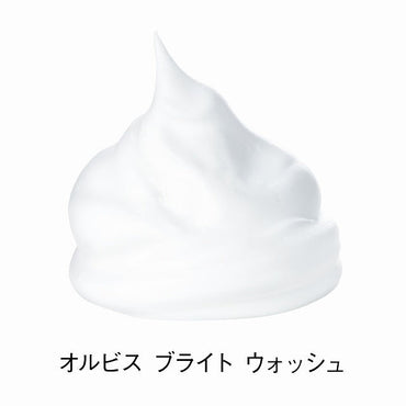 オルビス ブライト ウォッシュ