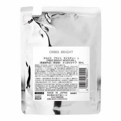 オルビス ブライト モイスチャー Lさっぱりタイプ