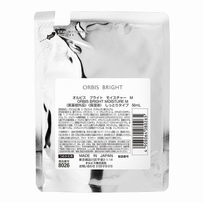 オルビス ブライト モイスチャー M しっとりタイプ