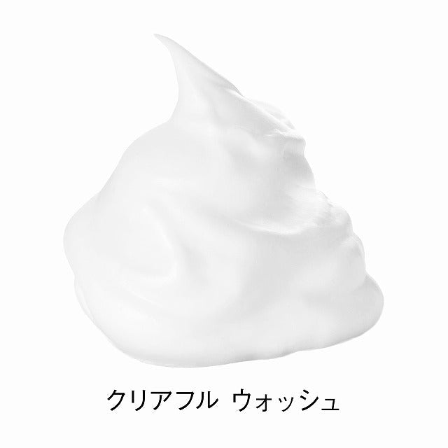 オルビス クリアフル ウォッシュ
