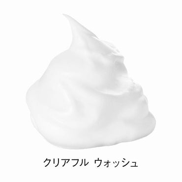 オルビス クリアフル ウォッシュ