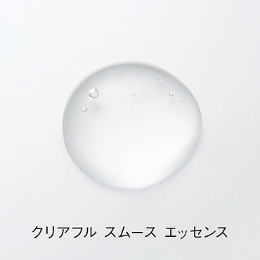 オルビス クリアフル スムース エッセンス