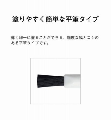 オルビス アイブローコート