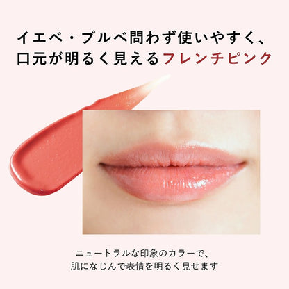 オルビス リップバームUV　通常色