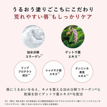オルビス リップバームUV　通常色