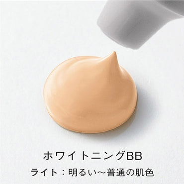 オルビス ホワイトニングBB（パフなし）
