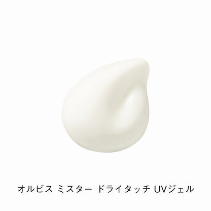 オルビス ミスター ドライタッチ UVジェル