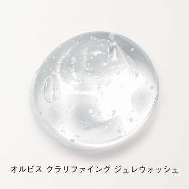オルビス クラリファイング ジュレウォッシュ