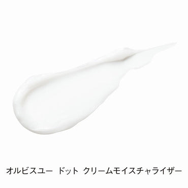 オルビスユー ドット クリームモイスチャライザー