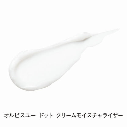 オルビスユー ドット クリームモイスチャライザー