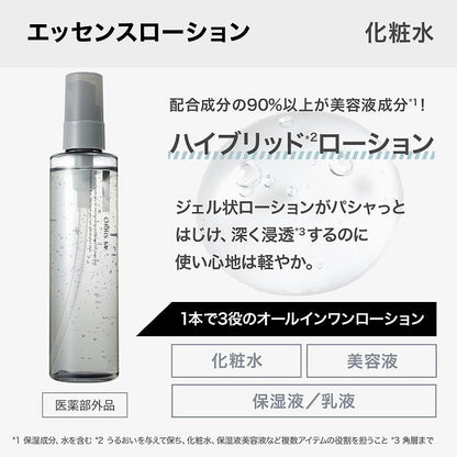 オルビス ミスター エッセンスローション