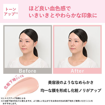 オルビス リンクルブライトＵＶプロテクターＮ　ローズ