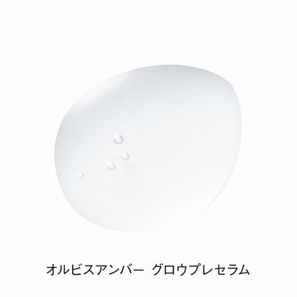 オルビス アンバー グロウプレセラム