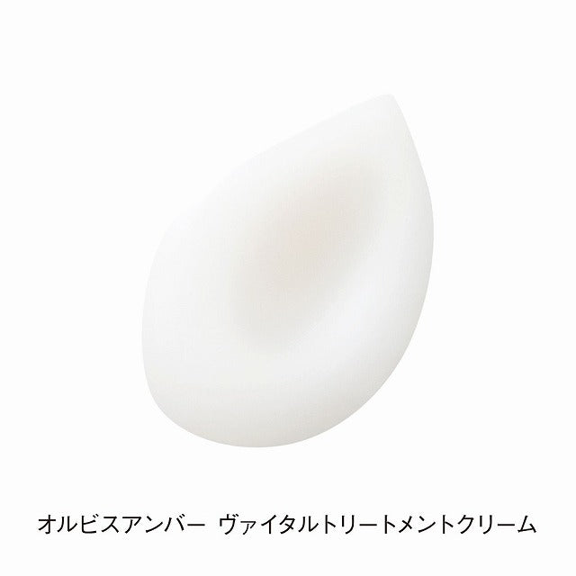 オルビス アンバー ヴァイタル トリートメント クリーム　