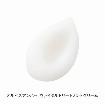 オルビス アンバー ヴァイタル トリートメント クリーム　