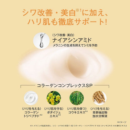 オルビス アンバー ヴァイタル トリートメント クリーム　