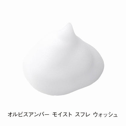 オルビス アンバー モイスト スフレ ウォッシュ