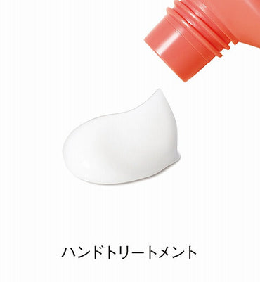 オルビス ハンドトリートメント