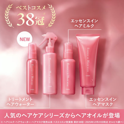 オルビス エッセンスインヘアオイル