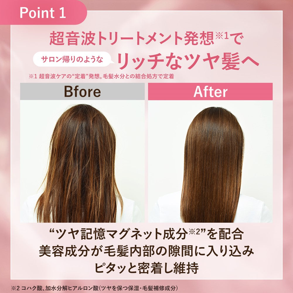 オルビス エッセンスインヘアオイル