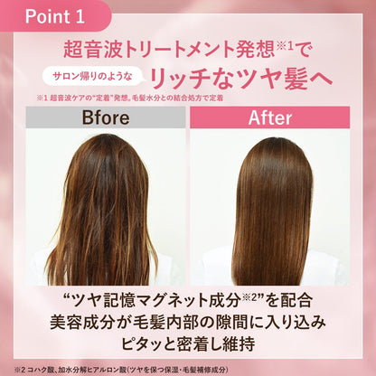 オルビス エッセンスインヘアオイル