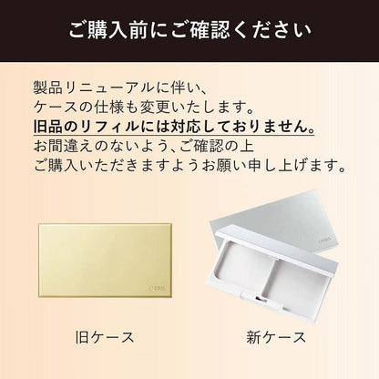 カシミアフィットファンデーション N リフィル