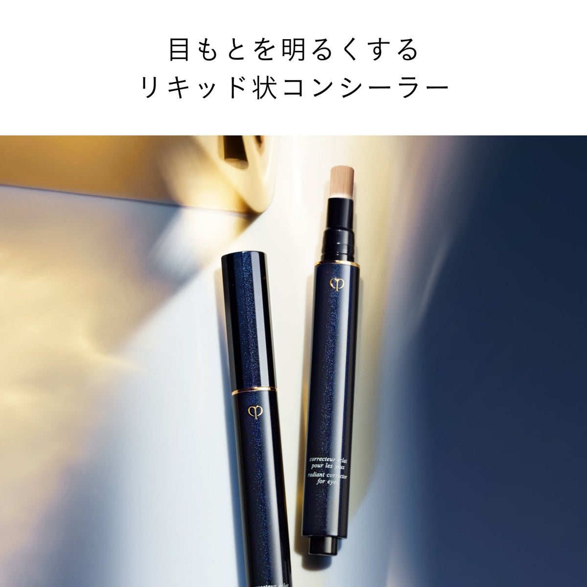 コレクチュールエクラプールレジュー NO ナチュラルオークル 商品画像3