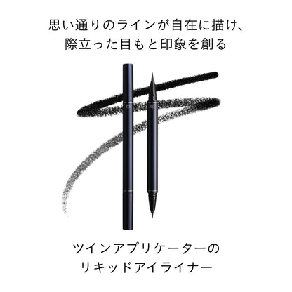 ライナーリキッドアンタンス 1 商品画像3