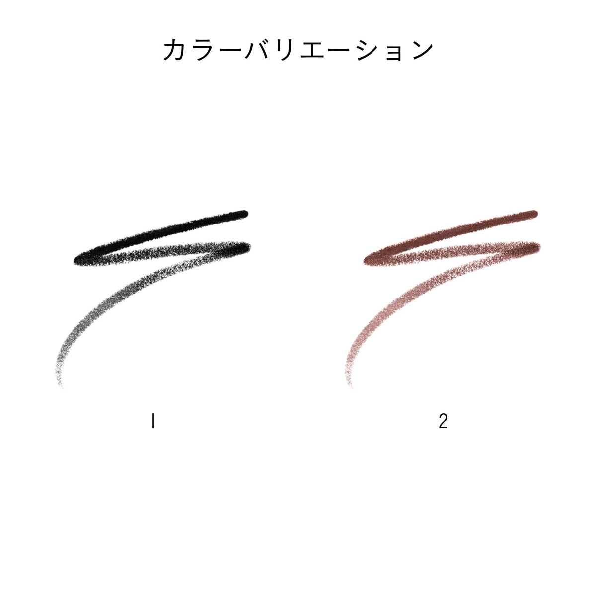 ライナーリキッドアンタンス チップ 2 商品画像6
