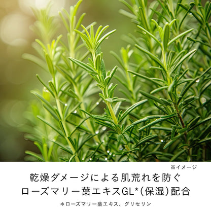 ローションエサンシエルＡ 170mL 本体 商品画像8