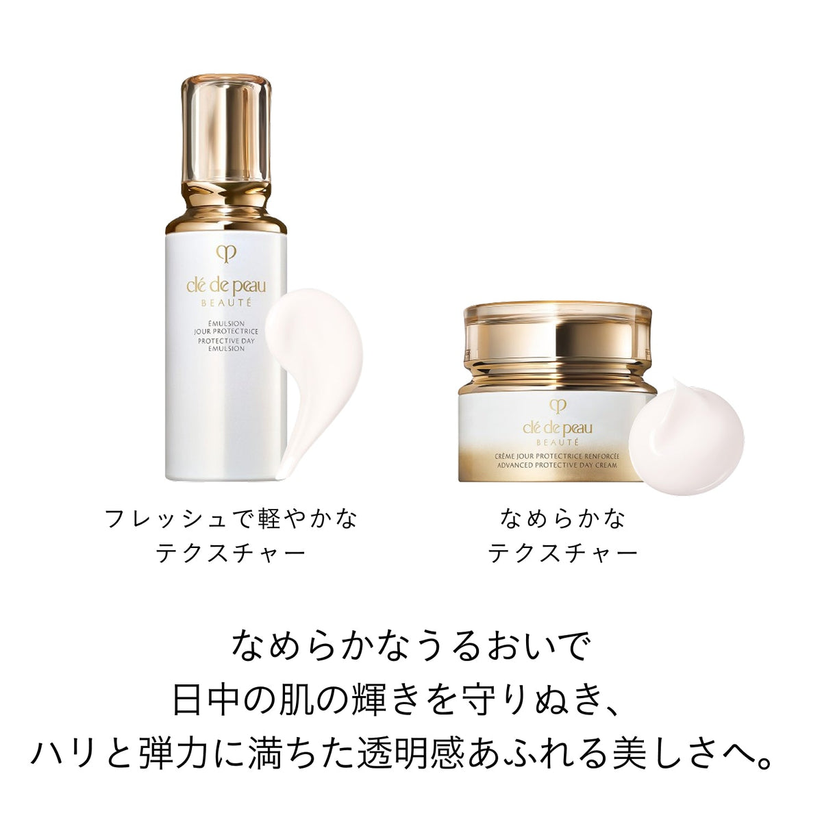 クレームプロテクトゥリスＲ（ジュール） 50g レフィル 商品画像7