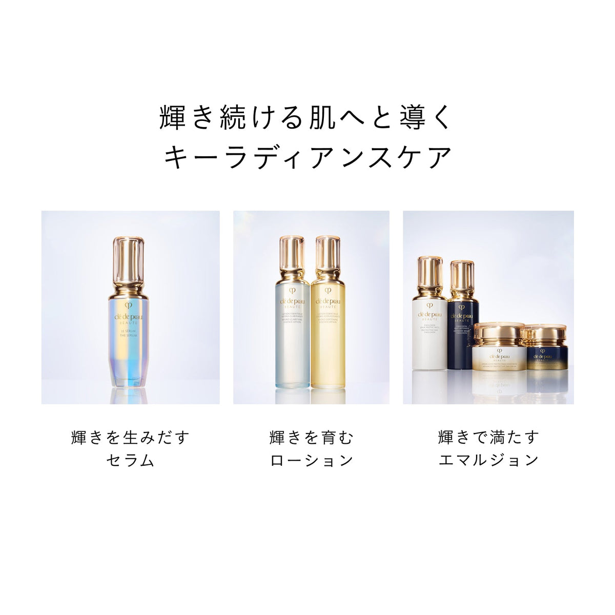 クレームプロテクトゥリスＲ（ジュール） 50g レフィル 商品画像8