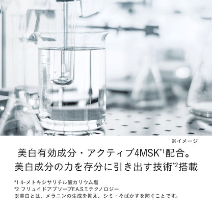 セラムエクラＳ Ⅱ 本体 商品画像6