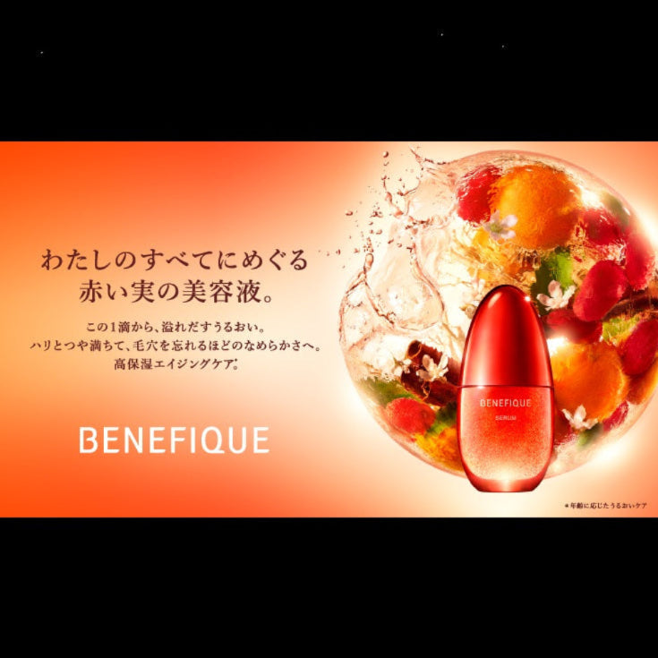 BENEFIQUE