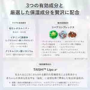 リペアリングエナジーズ